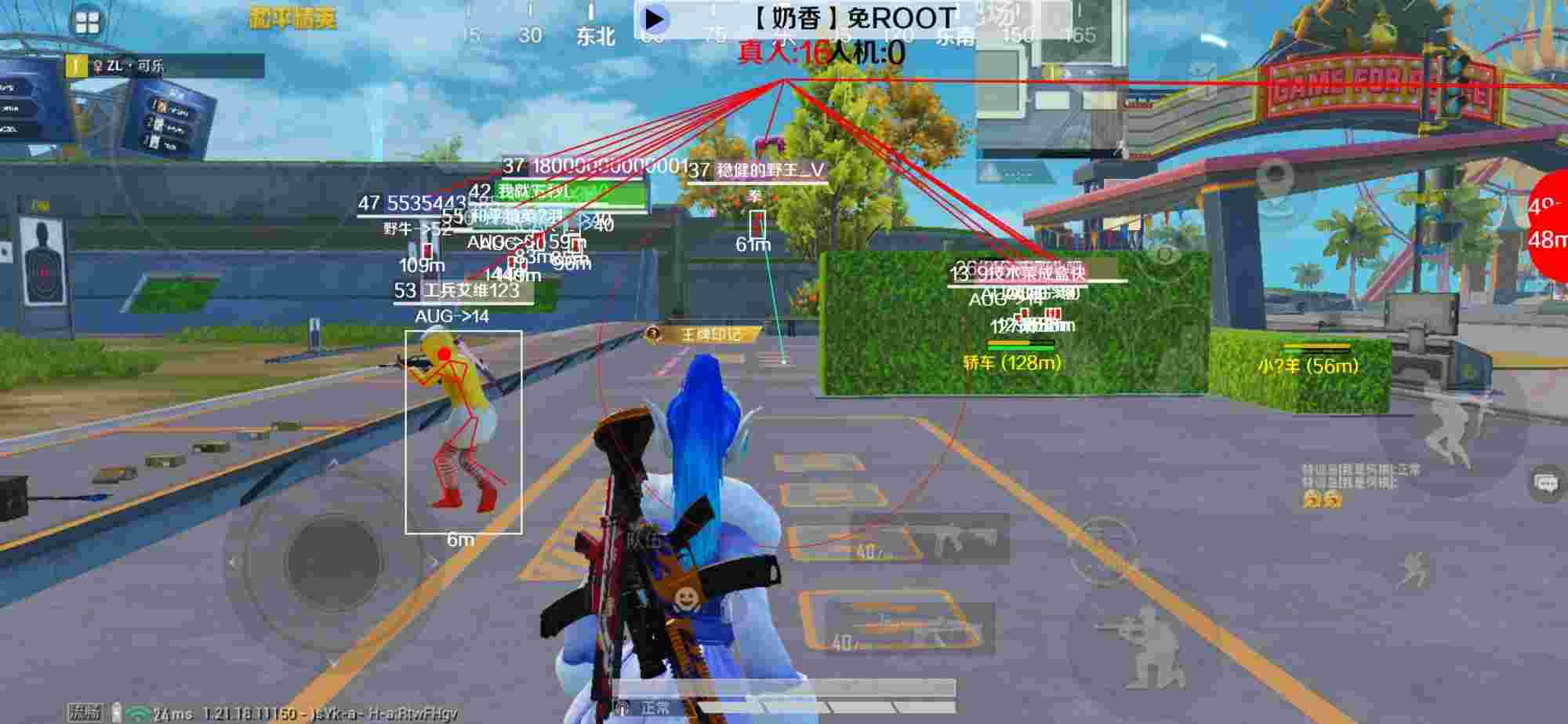 和平精英辅助《布丁》改名《奶香》依旧稳定中 - 和平精英qq区和微信区哪个好辅助预览图